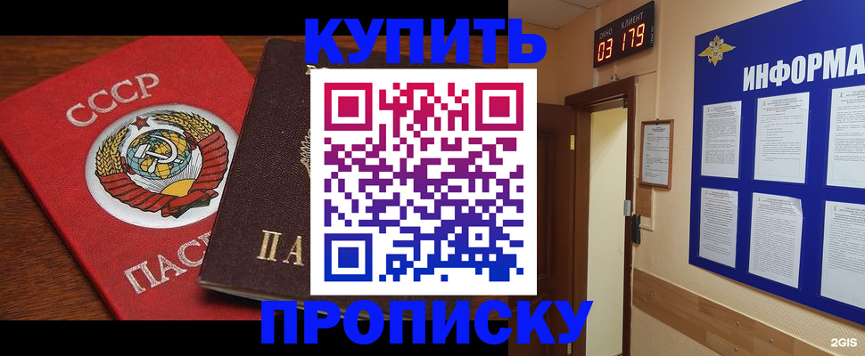 временная регистрация надежно в Нижней Туре